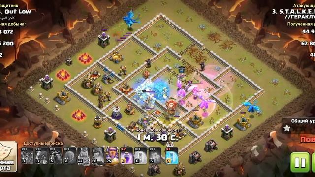 Clash of Clans, атака на тх 12, шары+электродраконы, три звезды смотреть онлайн
