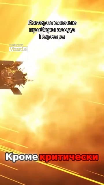 Исследование космоса: вызовы и достижения смотреть онлайн