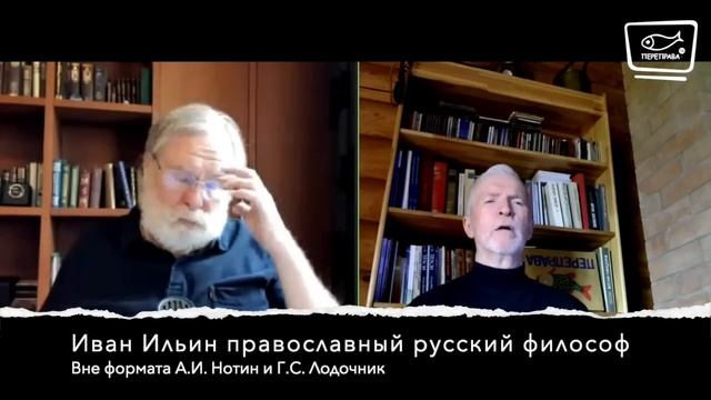 Иван Ильин православный русский философ смотреть онлайн