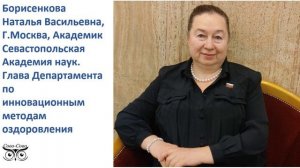 ПДК СОВО-СОВА Церебеллум Ассист, Верстор, Мелатрон. Улучшая функцию мозга, улучшаем качество жизни.