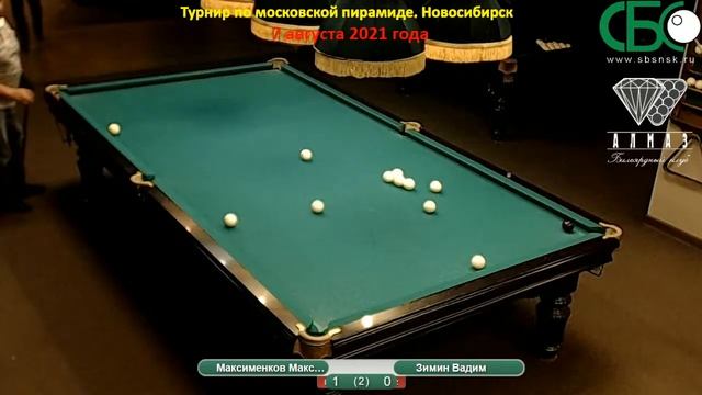 Максименков - Зимин. 2 этап VIII тура Кубка СБС 2021 года. Новосибирск смотреть онлайн