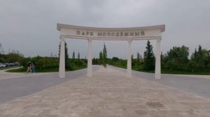 Что скрывают власти Геленджика, Тонкий мыс, новый Молодёжный парк, отдых Геленджик 2024.