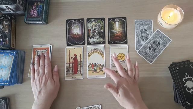 АстроТаро прогноз для Близнецов на новолуние Августа смотреть онлайн