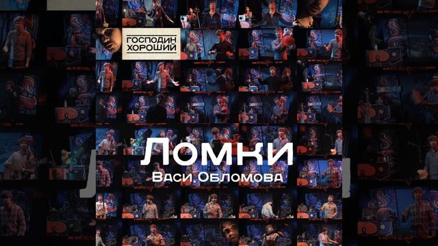 Самый сочь смотреть онлайн