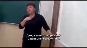 На случай важных переговоров.Часть-73.Димка,скажи,а чё ты пришёл.Учится пришёл