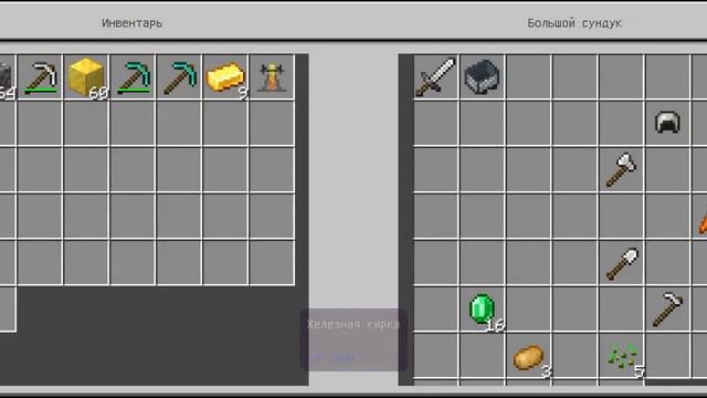 нашли золотые блоки в деревне 3 часть (Майнкрафт) смотреть онлайн