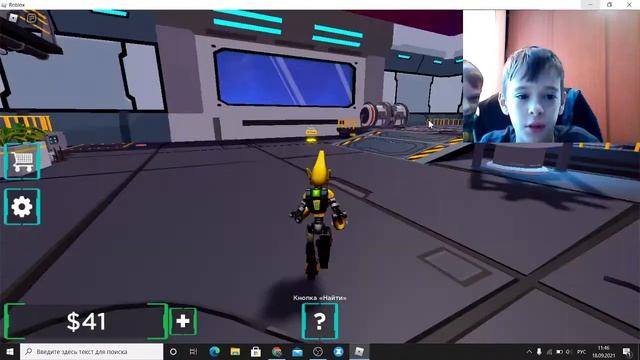 ИГРАЮ В РОБЛОКС (НЛО МАГНАТ 1ЧАСТЬ) смотреть онлайн