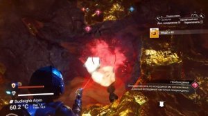 Плита Вай"кин💚 No Man's Sky # 43