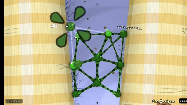Глазастые шарики  World of Goo 1