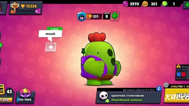 Свежие новости)советую вступить в мой клуб !!! смотреть онлайн