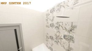 5 ДИЗАЙНОВ ЗА 60 СЕКУНД! Коллекция Экзюпери / Exupery (ЛБ Керамика / LB Ceramics)