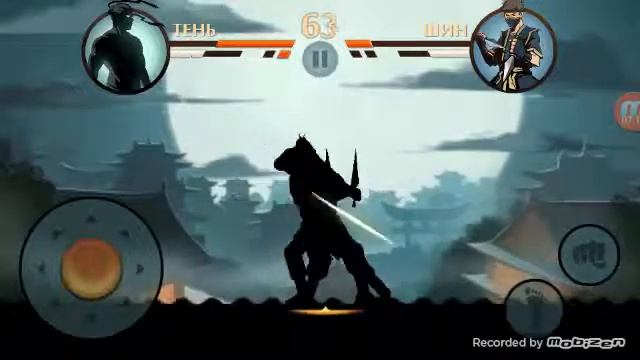 у нас появилось затмение Shadow Fight смотреть онлайн