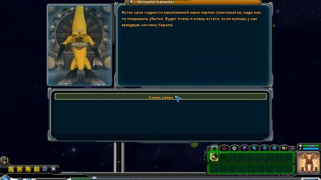 Чебурек в космосе, конец чебуреков. 17 смотреть онлайн