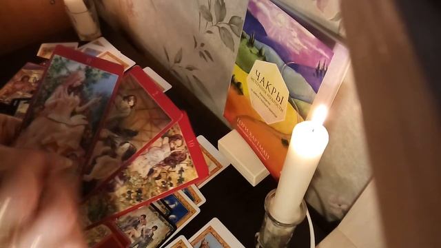 Таро расклад на мужчину. Его мысли,желания,действия к вам. смотреть онлайн