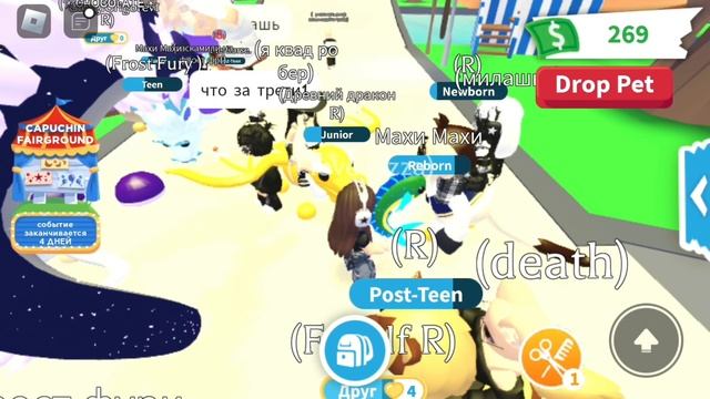 ТРЕЙДЫ НА НЕОН МАХИ МАХИ! (Я В ШОКЕ) добилась пета мечты?.. смотреть онлайн