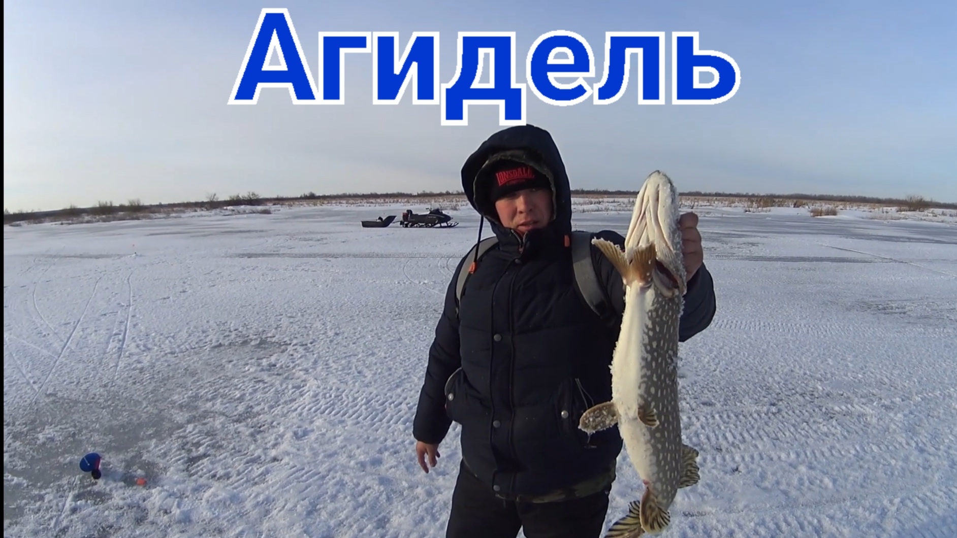 Жор Щуки Перед Нерестом на Реке Белой. Рыбалка в Башкирии смотреть онлайн