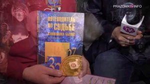 Отзыз о тренинге Королевские выходные с Аллой Маркиной от Александа Григоровича