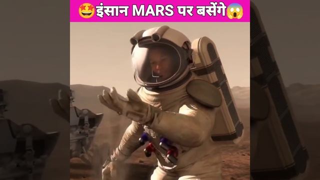 Mars पर पहली बार कितना मानव  बसेंगे ? #shorts #mars #factPin2 #a2motivation #a2sir  #arvindarora