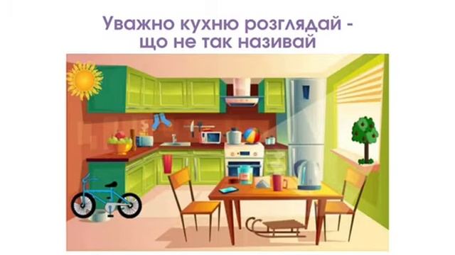 Картки-завдання до лексичної теми Великдень. Ренчковська В Г. смотреть онлайн