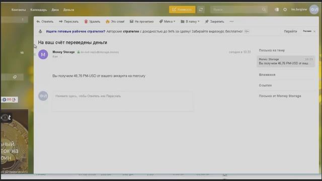 Стабильные 200 $ в месяц, без приглашений, без сайтов смотреть онлайн