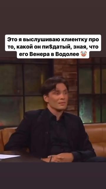 Венера в Водолее 🤡Читай описание! #чакральныекубики #совместимость #прогноз #астролог