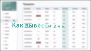 МаркетБот # 2| Пополнение, Продажи и Вывод кэшбэка