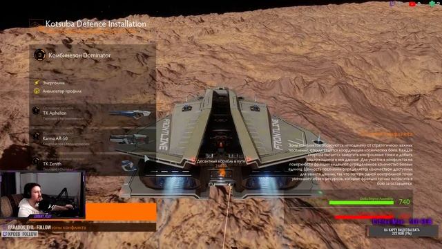 🔴Тап-Тап-Тап-Тап-Тап-Тап!!! Стример  познает космос !