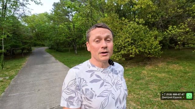 ВПЕРВЫЕ В ДЕНДРАРИИ - мои впечатления! Парк Дендрарий - Зелёное сердце Сочи смотреть онлайн