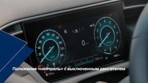 2022 Hyundai Tucson - Разблокировка колес заглушенного автомобиля