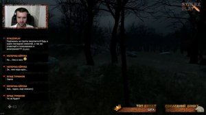 Вперед на зверя | WITCH HUNT | День #2