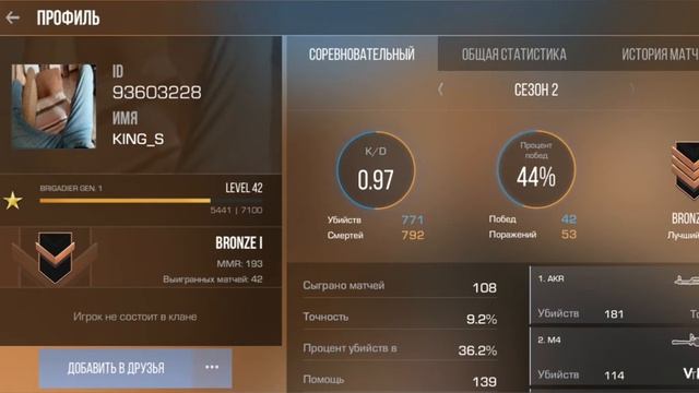 29 марта 2021 г. смотреть онлайн