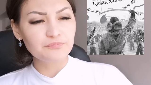 Көкбөрі ұрпақтары! (Ринат Заитов). Оқыған Венера Таңшолпан