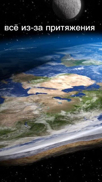 Почему планеты круглые? #shorts #космос смотреть онлайн