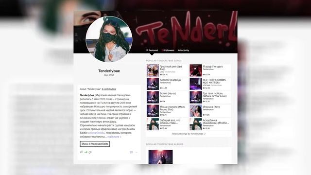 Tenderlybae feat. MOTELBLVCK - Вижу тебя speed up смотреть онлайн