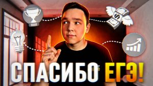 Что происходит с ЕГЭ в 2025 году?