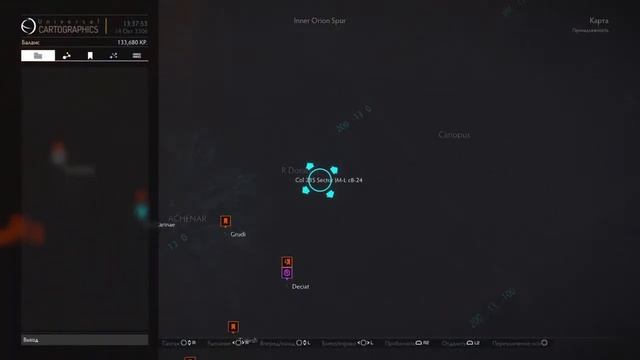 Elite Dangerous ps4 полет нормальный! смотреть онлайн