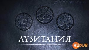 Сериал Лузитания 1 сезон 5 серия / Lusitania