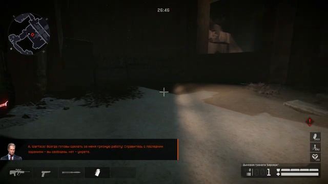 Затмение сложка в соло смотреть онлайн