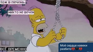 1 час грустных песен = (