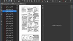 Master PDF Editor как пользоваться ( Обзор программы Master PDF Editor на русском)