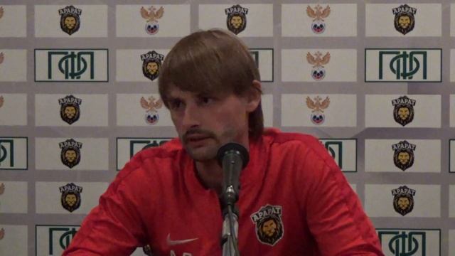 Пресс-конференция Аркадия Имрекова после матча «Арарат» - «Сатурн» (1:0) смотреть онлайн