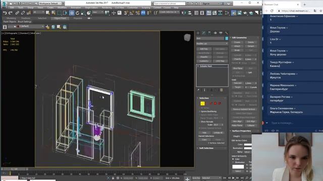 Визуализация гостинной/прихожей в 3Ds Max. Часть 2