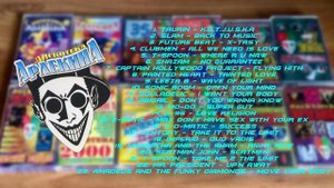 Дискотека Арлекина № 08 (ARLECINO RECORDS)