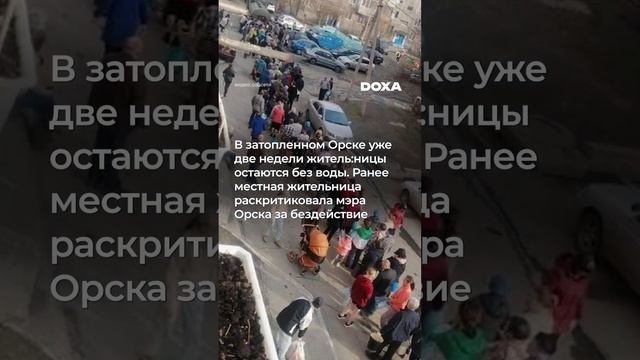 В Курганской области затопило урановые скважин смотреть онлайн