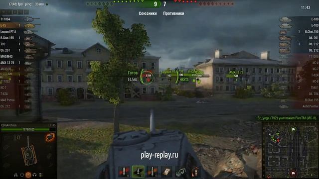 Повыживал на Е-75 в Энске, будучи на дне сетапа смотреть онлайн