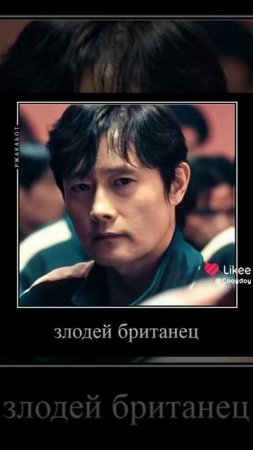 игра в кальмара 2