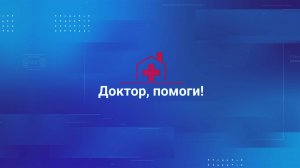 Офтальмолог Максимова: «Остановить развитие близорукости можно с помощью очков»