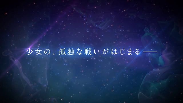 Sailor Moon Cosmos 2023 "Makenai" Teaser           セーラームーンコスモス смотреть онлайн