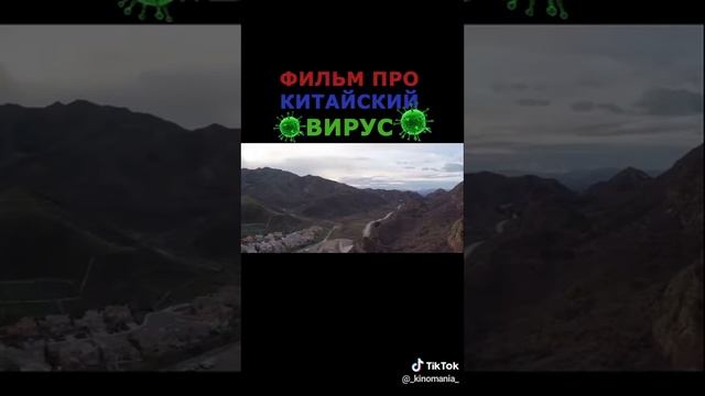 Ужастик "Вирус" смотреть онлайн