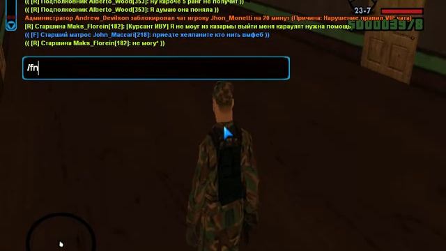 Grand RP Saturn смотреть онлайн